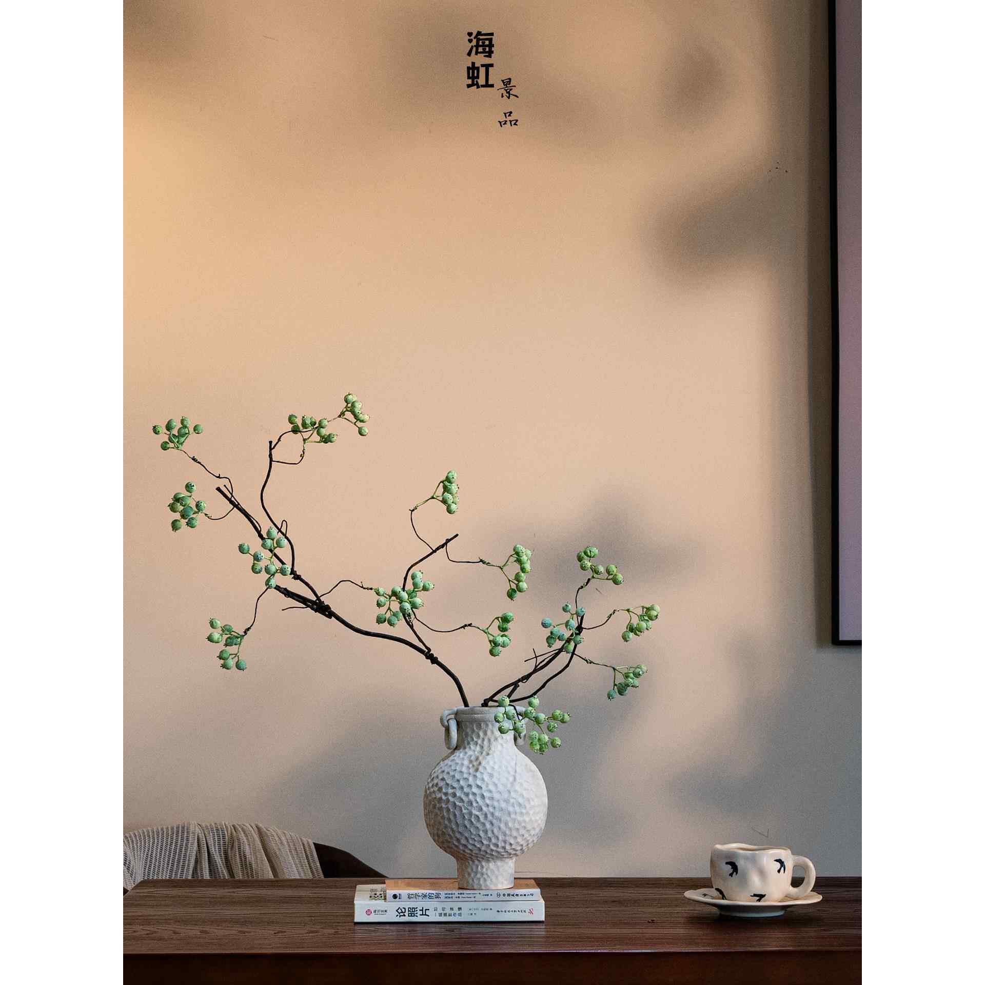 高档马桑果彷真绿浆果客厅摆设件桌装饰摆高级台感逼真花侘寂陶瓷