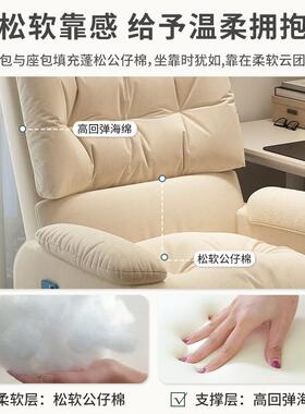 单人沙发电脑椅懒家人椅电竞子久坐舒服用可躺舍卧HMP室宿椅靠背