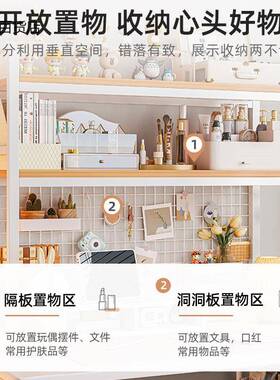 桌面生多层简书架多功能学书约桌上收纳洞置物架铁艺洞板可放JEL