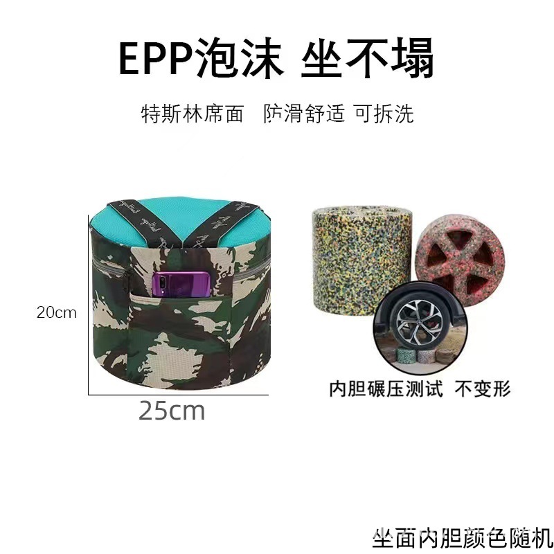 凳子凳子泡沫采茶省力板凳骑马椅