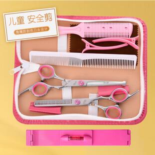 女士私密修毛小剪刀私处打薄阴毛器女生隐私部位剪毛发专用剃毛器