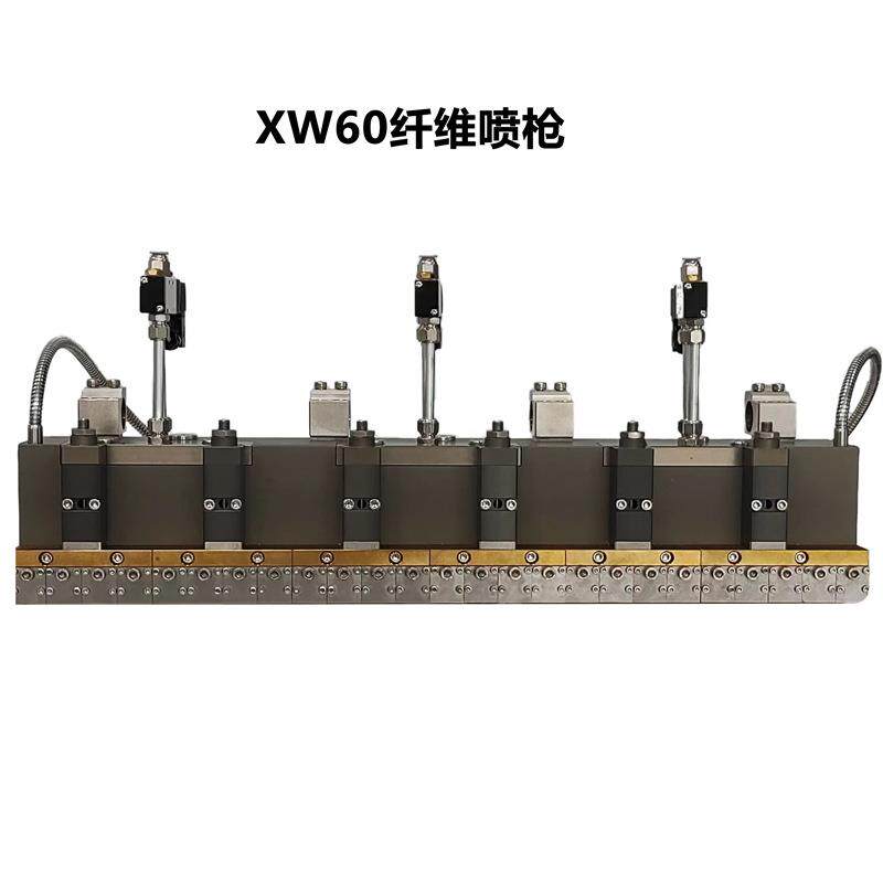 XW625纤维喷枪连续喷胶丝纤细均匀的工业生产全自动代机械