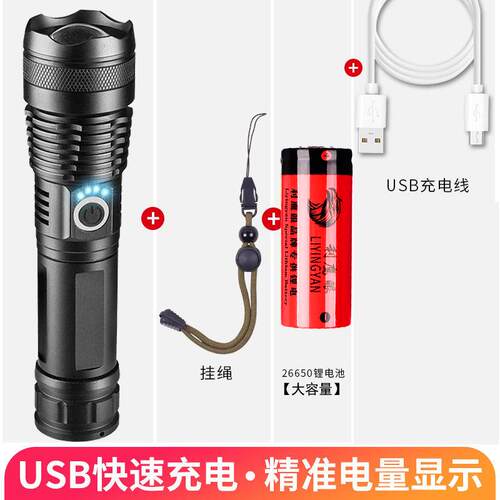 正品9P0强电光手电筒远射超可充电聚光疝气亮户外LED大功率26650
