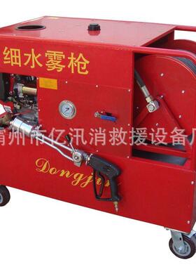 森防灭火推车QXWL8/30BQ-T125-DJ车载式高压泡沫细水雾灭火装置