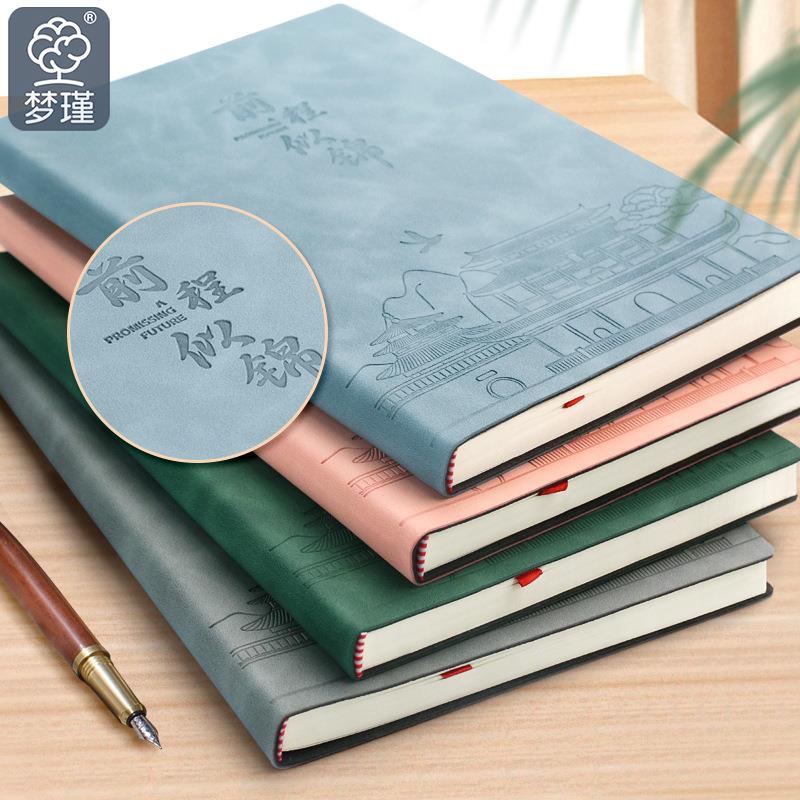 简约A5皮面本肤感时尚记事本商务办公笔记本横线加厚