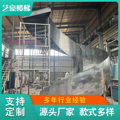 别墅办公楼西餐厅弧形梯LOFT复式公寓卷弧楼梯玻璃扶手立柱轻奢风