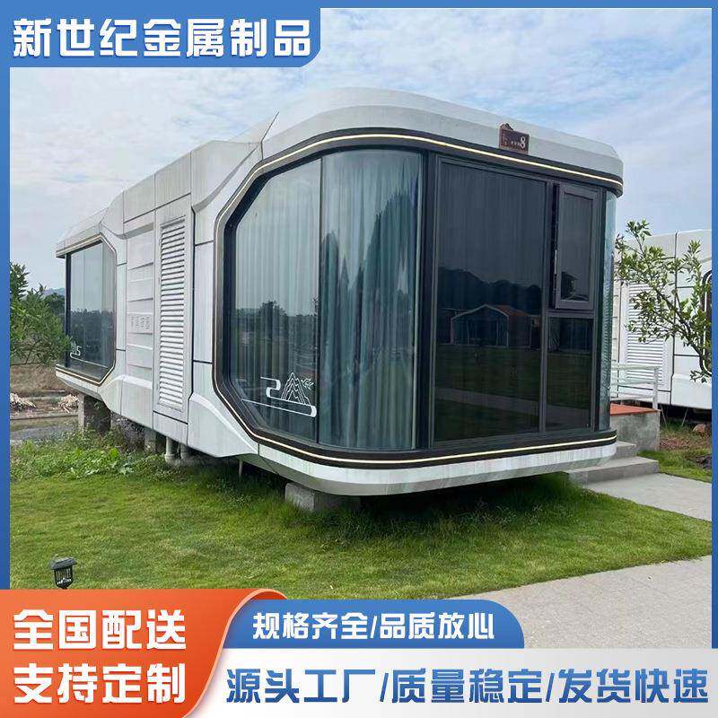 太空舱移动民宿酒店民宿公园景区露营星空仓阳光房网红旅游度假屋