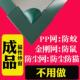 不锈钢金刚网纱窗网自装 帘黏贴防尘定制防鼠猫 磁性窗沙家用自粘式