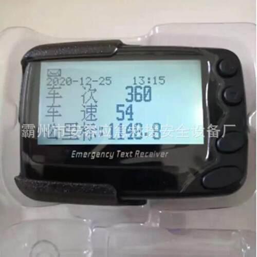 BB机式列车预警器数显袖珍式拍车器火车接近自动监测器