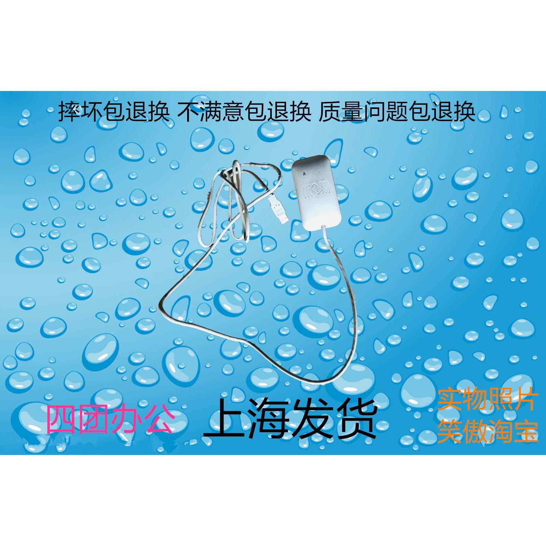 理光MP2352 2852 3352 2553 3053 3353基士928 933 刷卡器