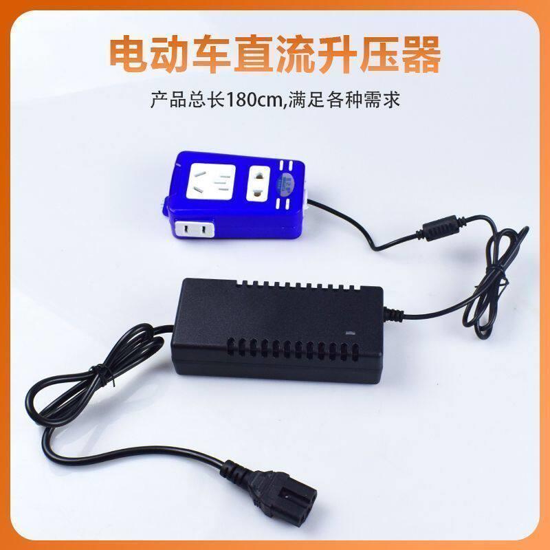电动车三轮车48v60v通用插座逆变器智能逆变器110v直流升压转换器