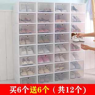 盒透明收纳盒简易鞋 鞋 架学生宿舍折叠家用塑料防尘防潮收纳柜