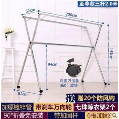 折叠晒衣架晾衣杆凉衣服架子室内落地家用双杠式挂衣架伸缩