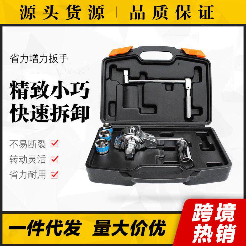 车载换胎工具全套轿车小车用轮胎备胎螺丝拆卸省力扳手螺母拆装套