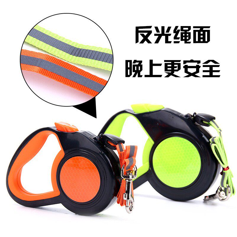 宠物牵引绳可伸缩遛狗器狗牵引器反光尼龙狗绳自动伸缩狗狗牵引绳