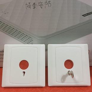 阵泰86盒紧急按钮PB-28自动复位带钥匙银行防盗手报开关报警器