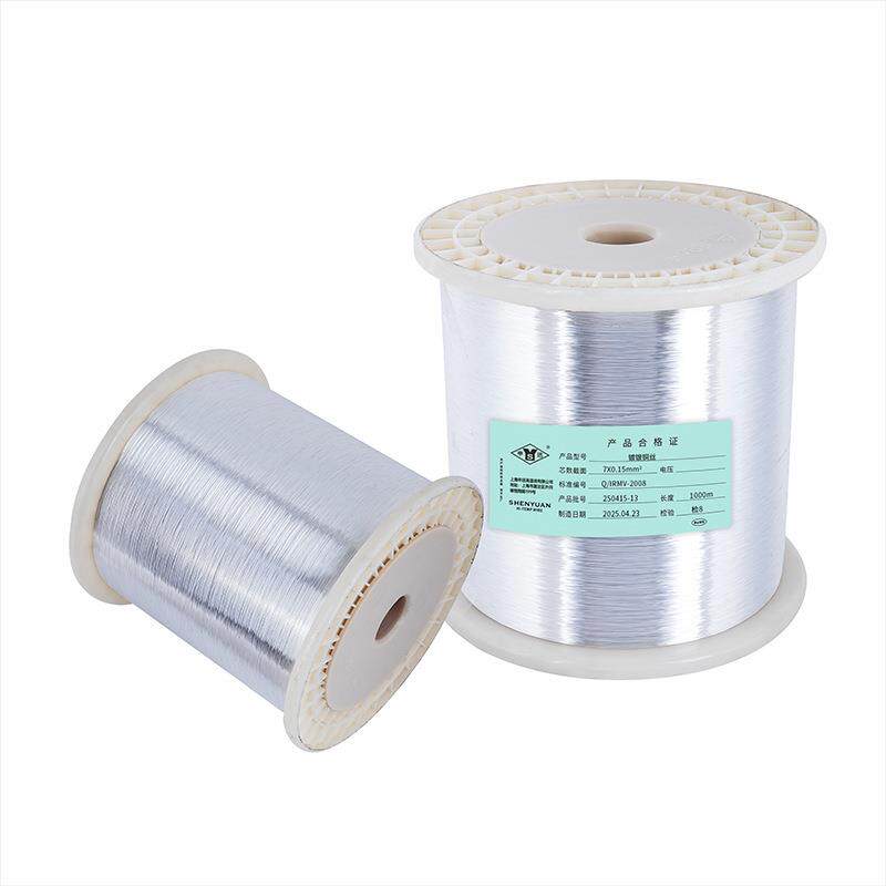 申远高温线导体镀银铜丝 0.15-0.16mm 电刷线镀银绞线1000元起卖