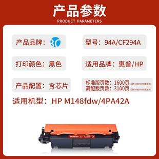 M148fdw打印机硒鼓4PA42A墨盒 适用惠普HP MFP Pro 粉盒 LaserJet