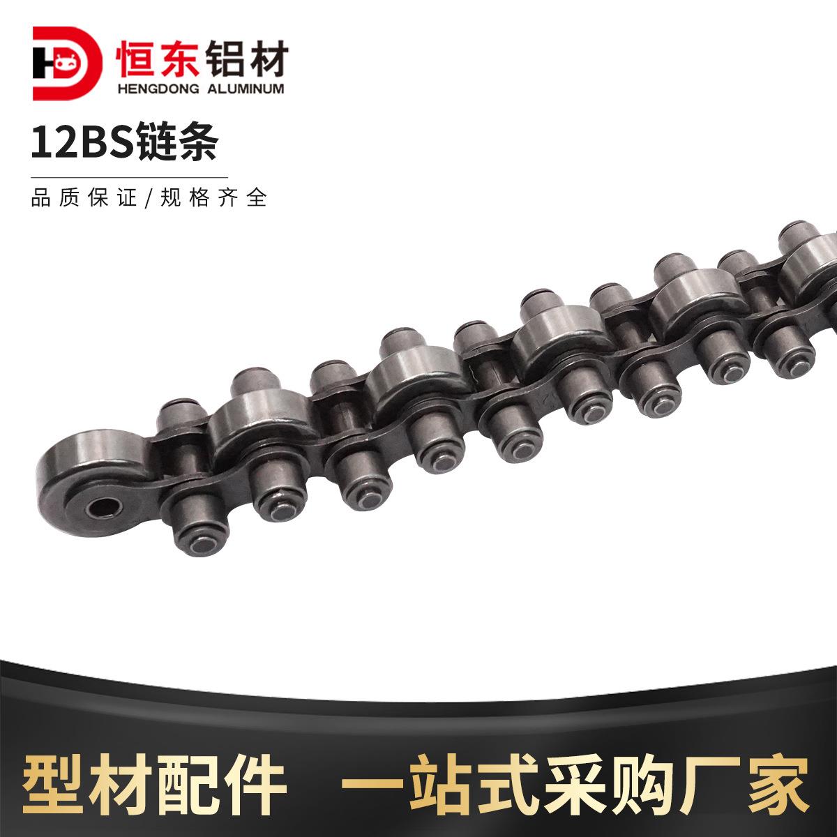 12BS链条双侧滚轮单倍速链条19.05节距钢制滚珠链条12BS倍速链