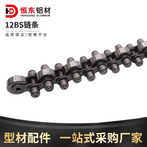 12BS链条双侧滚轮单倍速链条19.05节距钢制滚珠链条12BS倍速链