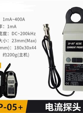 示波器电流探头CP024/CP07+交直流检测电流钳BNC接口通用cp05