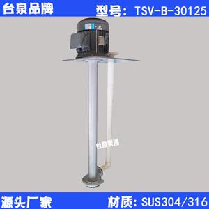 东莞川洋厂家供应双管液下泵22KW牌UV/PCB立式循环水泵DN125
