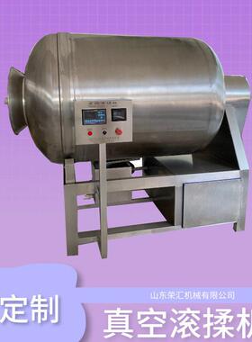 厂家供应全自动真空滚揉机设备白条鸡鸡胸肉腌制机设备牛排腌制