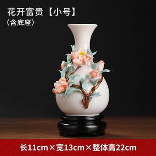 高档中新式陶瓷手工花瓶摆件客厅插花高小瓶档轻奢高级感艺术装瓷