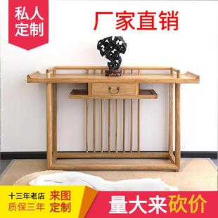 新中式 神台中堂供桌客厅简约翘头长条家案用入户玄关 玄关实木中式