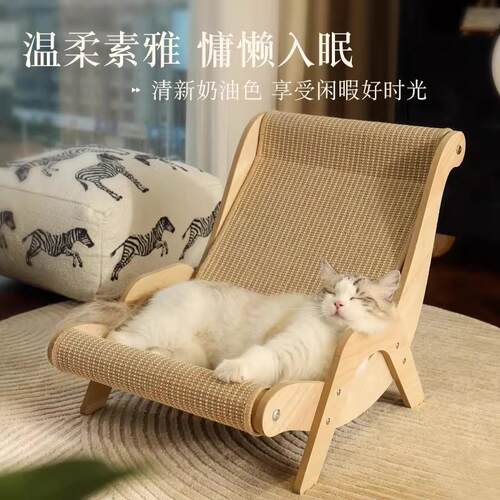 猫抓板猫窝剑麻耐磨掉屑大号躺椅猫爪板一体防猫抓沙发猫咪玩具