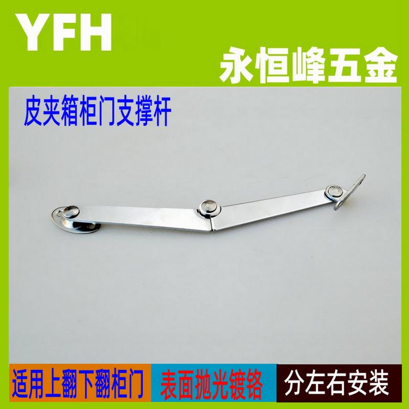 厂家皮夹箱橱柜门上翻支撑阻尼合页液压铰链下翻拉杆五金配件