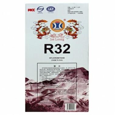 冰龙巨化R32家用变频空调制冷剂 冷媒雪种冰种液净重7kg3KG包邮