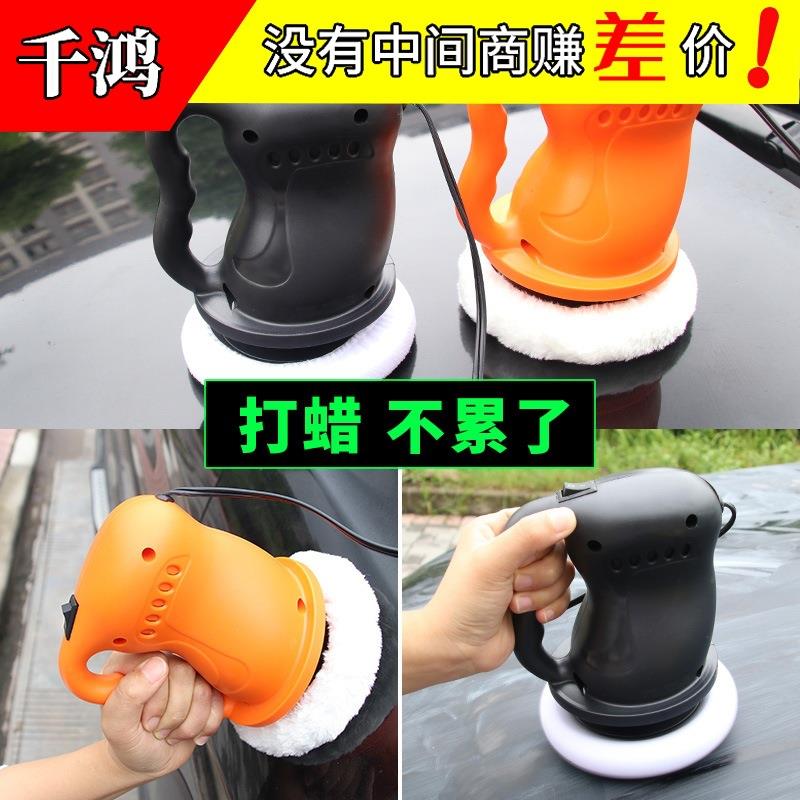 跨境车辆保养车载用品打蜡机 电器汽车车载抛光机 电动抛光机现货
