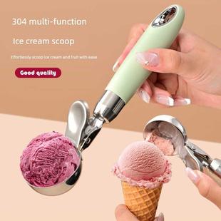 冰淇淋挖球器304不锈钢挖球勺冰激凌勺挖冰淇淋挖勺器雪糕圆球勺