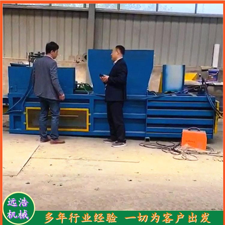 远浩定制推荐 PLC数控打包机 带门式塑料薄膜打包机 废铁压块机