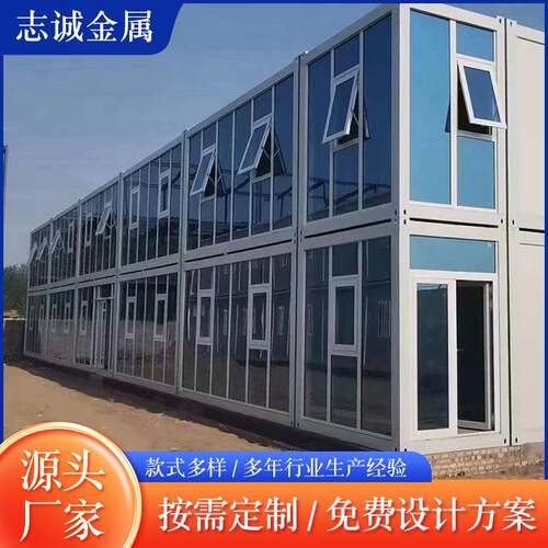 打包箱房集装箱房工地活动房快拼组装房屋住人集装箱房打包厢房