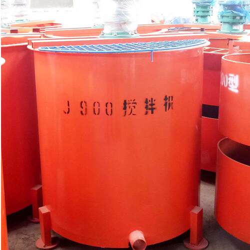 立式混凝土搅拌机 700升 双层混凝土砂浆搅拌机建筑工地用现货