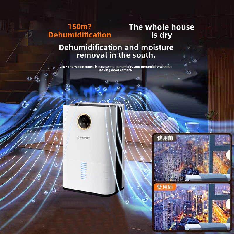 苏宁宜品除湿机家用吸湿卧室内静音回南天抽湿小款空气净化器一体