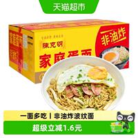 非油炸方便面CKM/陈克明鸡蛋波纹非油炸方便面1.1kg早餐