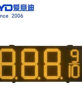恩平加油站LED油价牌 双面12寸8.888 绿色黄色红色led数字油价屏