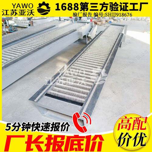 齿耙格栅源头工厂造纸厂XQ型清污机回转式机械格栅循环齿耙格栅