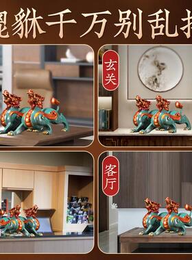彩铜貔貅摆件客厅店铺家居办公桌黄铜装饰皮丘貔貅开业礼品装摆饰
