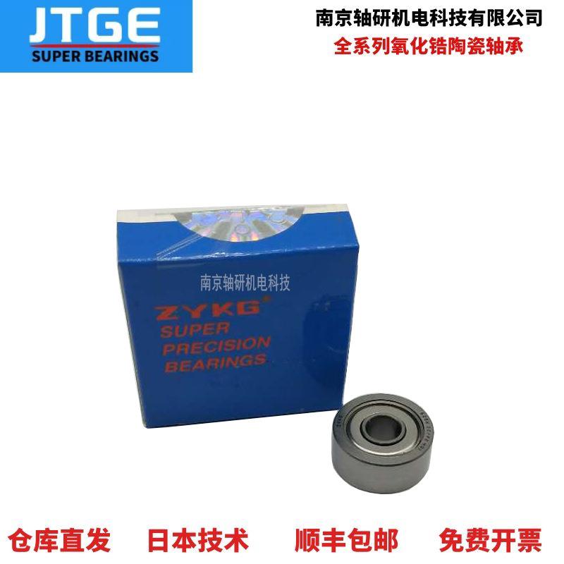 轴洛阳轴承PCB主28K12ZZP2Q16深沟球陶瓷轴承转H速高精密产品