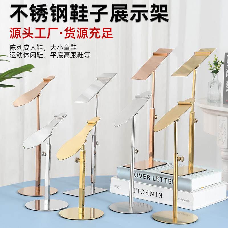 厂家不锈钢鞋子展示架简约时尚鞋托支架服装店男女鞋撑陈列展示架
