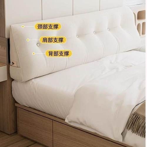新床榻头软靠三角靠款ZSA背榻米卧室儿童床靠墙垫防撞软垫榻榻米
