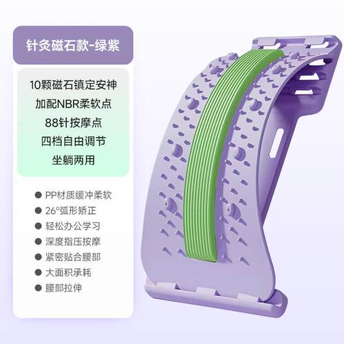 高档腰板腰部托 托举神器顶椎舒缓牵引拉伸矫正练腰脊腰椎挺器腰