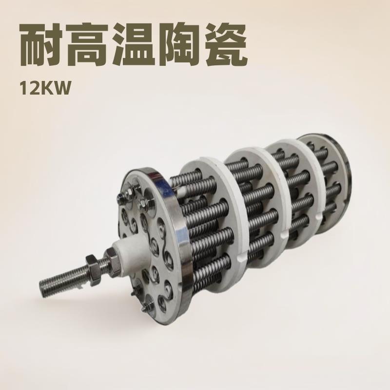 厂家陶瓷发热盘 18孔陶瓷12KW加热盘 陶瓷盘 电热盘非标定制