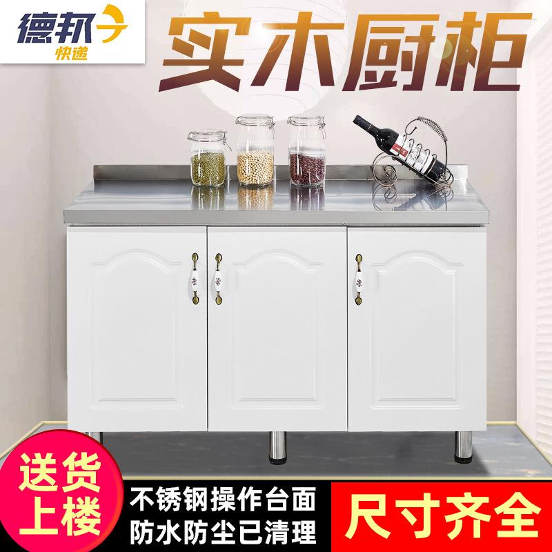厨房橱柜不锈钢灶台柜橱柜一体家用简易碗柜租房用组装整体餐新品