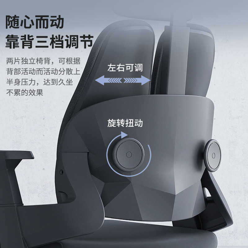 多功能人体工学椅电脑椅家用舒适久坐护腰学习椅办公室书桌职工椅
