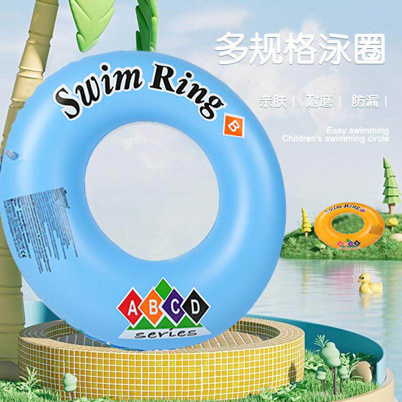新款直销成人游泳圈-10岁儿童腋下圈青少年加厚气囊泳圈现货